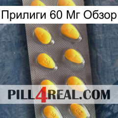 Прилиги 60 Мг Обзор cialis1